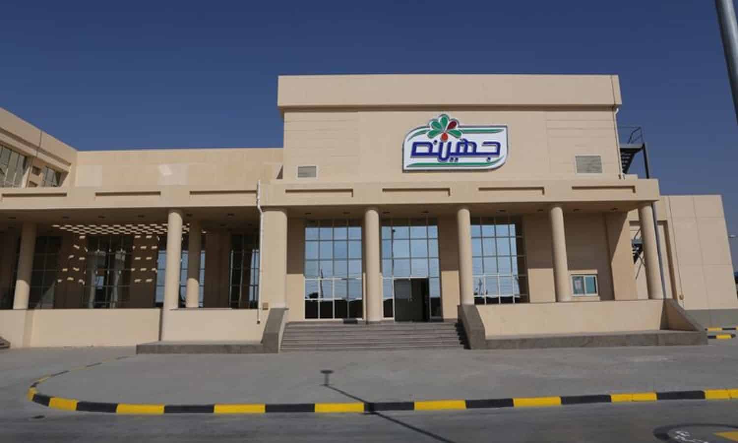 Juhayna pens EGP 1B financing deal with Emirates NBD-Egypt

